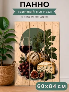Декоративное панно из паллетной доски Винный погреб, 60x85 см