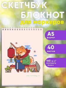 Скетчбук Лапша себя не съест, в стране восходящего корги
