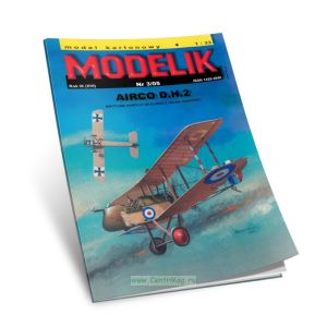 Модель-копия из бумаги самолета AIRCO D.H.2
