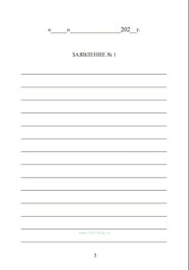 Книга отзывов и предложений для медицинских учреждений, А5