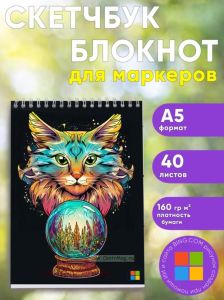 Скетчбук Магический кот, А5