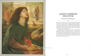 Такие разные птицы в произведениях искусства