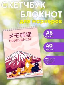 Скетчбук Notepad-cat, Memocho neko
