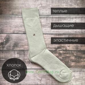 Носки бежевые зимние YAKUT, 1 пара