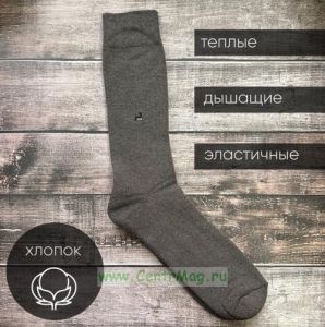 Носки коричневые зимние YAKUT, 1 пара