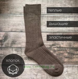 Зимние носки YAKUT бурые, 1 пара