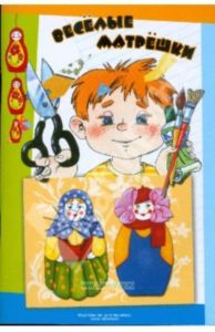 Домашний натюрмортАппликация из бумаги