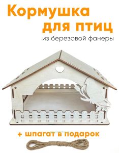 Кормушка для птиц (натуральный)