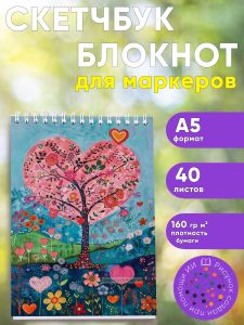 Скетчбук Лес любви, А5
