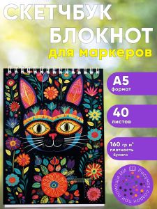 Скетчбук Цветочный кот, А5