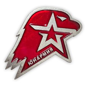 Орел на берет Юнармия (55 мм, алюминий)