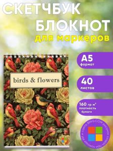 Скетчбук Birds & flowers, А5