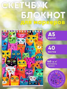 Скетчбук Кошачий хор, А5