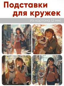 Подставки для кружек Сиба-ину