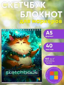 Скетчбук Хранитель леса, А5