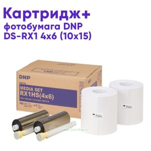 Картридж + фотобумага DNP DS-RX1 4х6 (10х15)