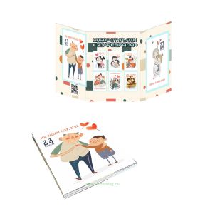 Набор открыток 23 февраля