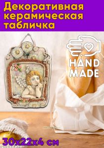 Керамическое панно Ангел