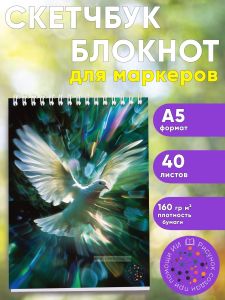 Скетчбук Голубь, А5