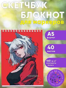 Скетчбук Девушка-кошка, А5
