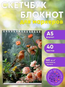 Скетчбук Птица в саду, А5
