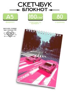 Скетчбук Дрифтеры, А5