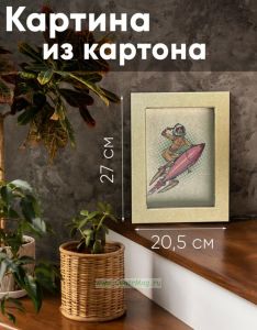 Сборная картина из картона Ракета