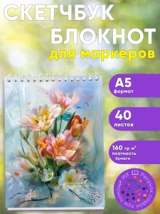 Скетчбук Весенний букет, А5