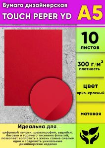 Бумага дизайнерская TOUCH PEPER YD, ярко-красный, матовая, 300 гм2, А5, 10 шт