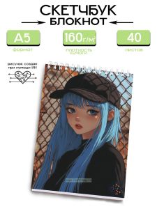 Скетчбук Ириса