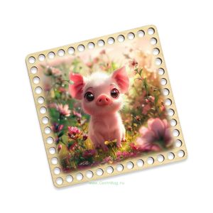 Донышки для вязания, заготовки для рукоделия, дно корзин, 14,8 х 14,8 см, квадрат, 8 мм, хрюша
