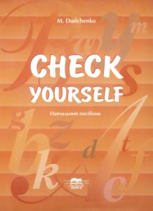 Check Yourself