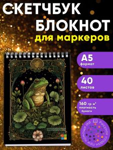 Скетчбук Лягушка Таро, А5