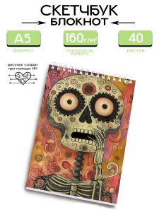 Скетчбук Калака