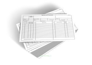 Карточка учета документов (Форма 2 и 2а)