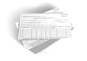 Карточка учета индивидуальных доз