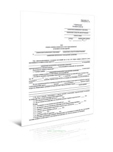 Акт сверки данных воинского учета призывников в военном комиссариате