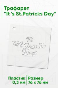 Трафарет Its St.Patricks Day
