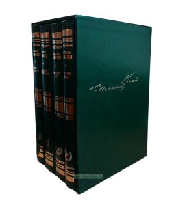 Четырехтомное издание произведений к 100-летию со дня рождения известного советского писателя Константина Михайловича Симонова. Комплект книг в боксе