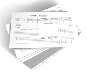 Карточка учета входящих документов (Форма 31)