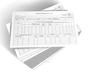 Карточка-справка военнослужащего (Форма по ОКУД 0504417)