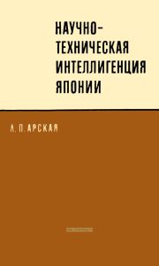 Лекарственные растения в народной медицине