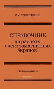 Мед и другие естественные продукты. Народная медицина
