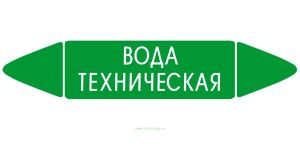 Самоклеящийся маркер Вода техническая (52 х 252 мм, без ламинации) для использования внутри помещений