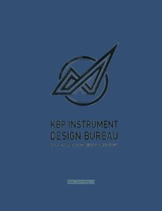 KBP Instrument Design Bureau named after Academician A. Shipunov/Конструкторское бюро приборостроения имени академика А. Шипунова