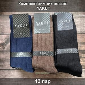 Комплект зимних носков YAKUT, 12 пар