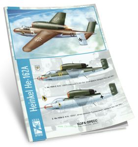 Самолет-истребитель Heinkel He-162A