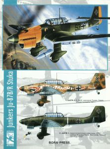 Пикирующий бомбардировщик Junkers Ju-87B/R Stuka
