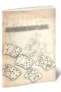 Торот. Цыганское тайное искусство гадания на пятидесяти двух картах с джокером