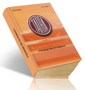 Руководство по ремонту Tatra T815 - 290N9T 42 300 8x8.1R262